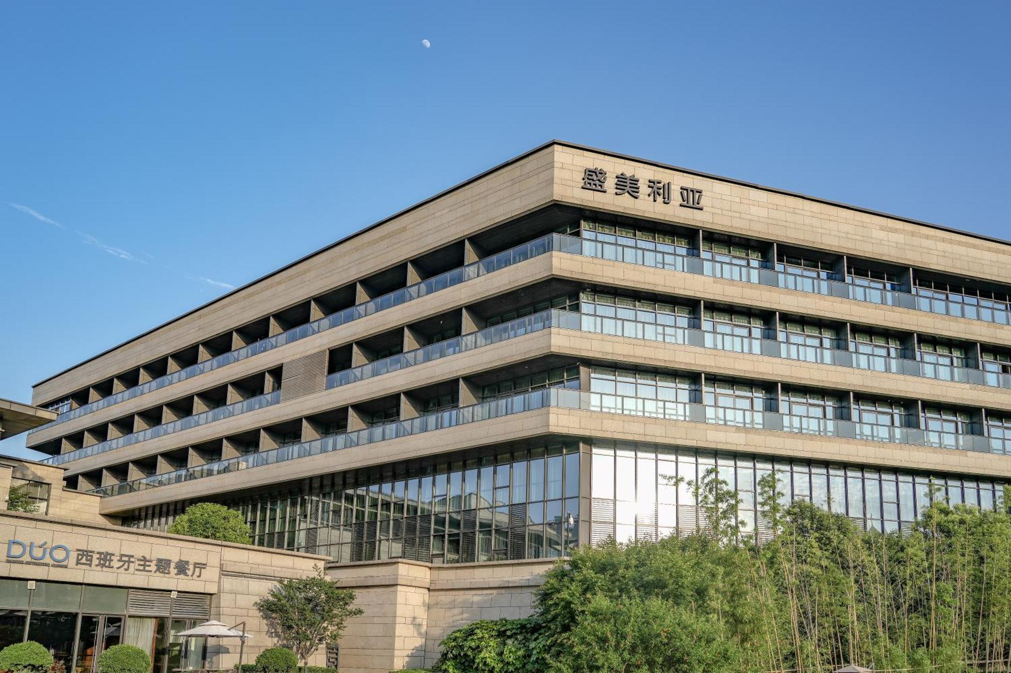 Готель Gran Melia Xi'An Сіань Екстер'єр фото